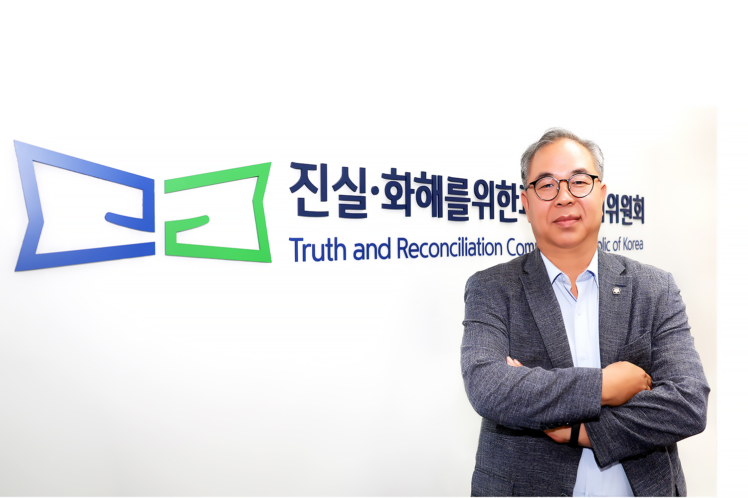 진실·화해를위한과거사정리위원회 김웅기 위원