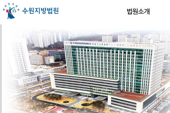검찰, '이춘재 연쇄살인' 누명 故 윤동일 무죄구형…"사죄"