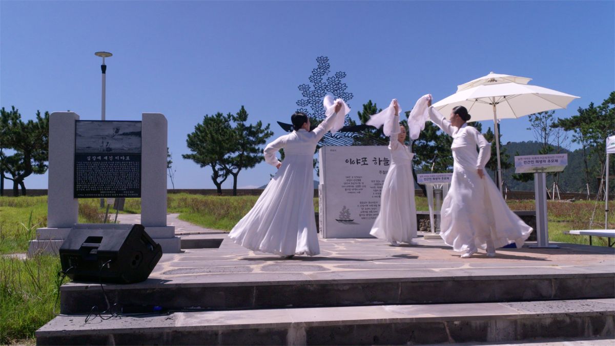 2023년 8월 3일 전남 여수시 남면 안도 이야포 평화공원에서 열린 ‘이야포 미군폭격 사건 73주년 민간인 희생자 추모제'에서 씻김굿 공연이 펼쳐지고 있다.