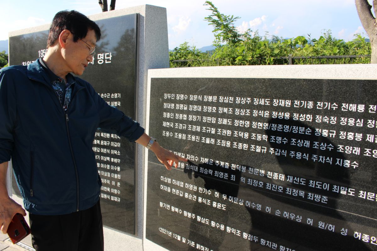 희생자 명단을 보여주고 있는 노치수 한국전쟁전후민간인희생자창원유족회장.