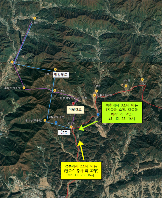 미군 자료에 나타난 당시 한국군 이동 경로(조사보고서 437쪽의 지도를 토대로 함)
