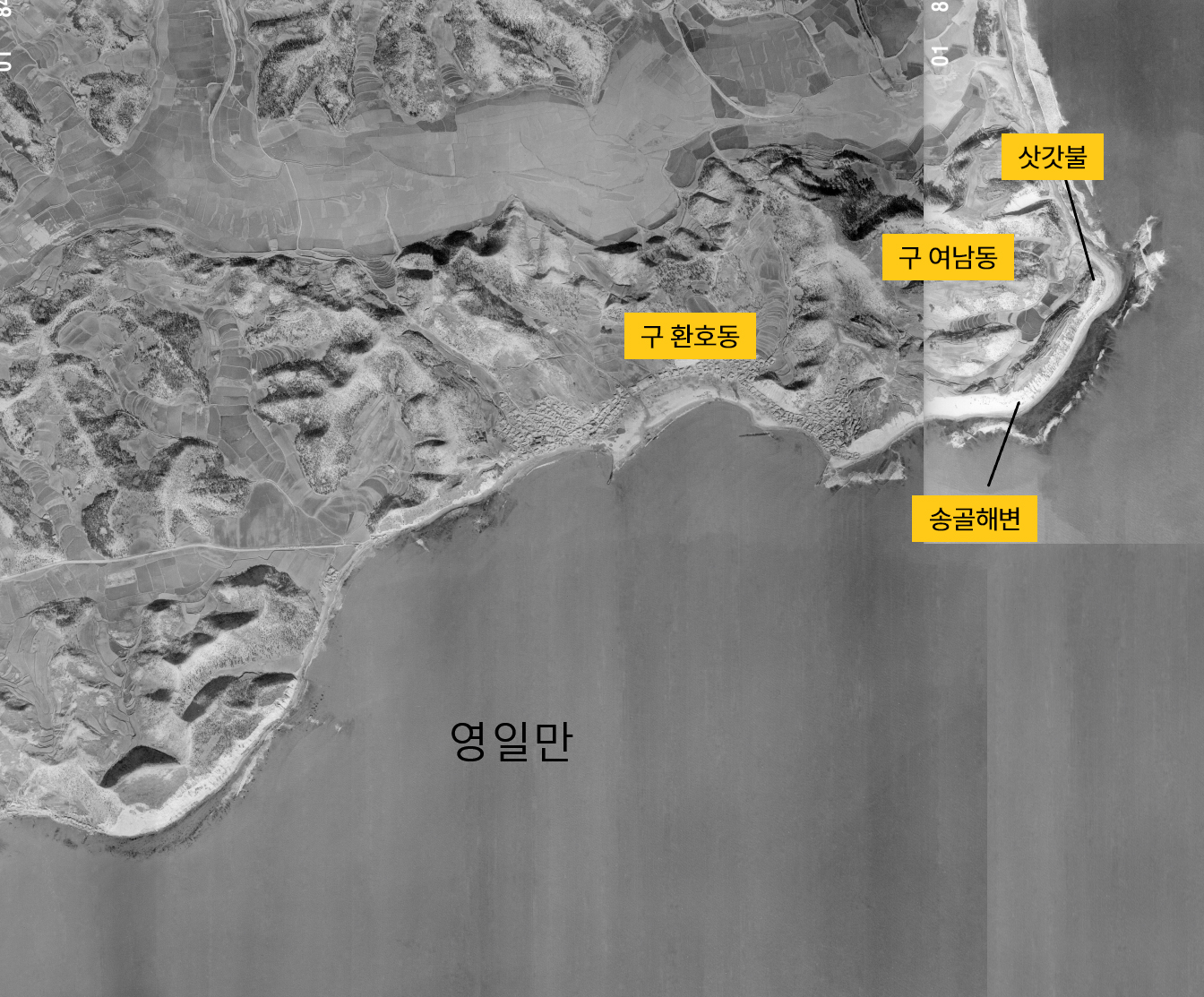 1953년 항공 사진에 나타난 환여동과 송골해변 모습.