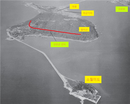 월미도 항공사진