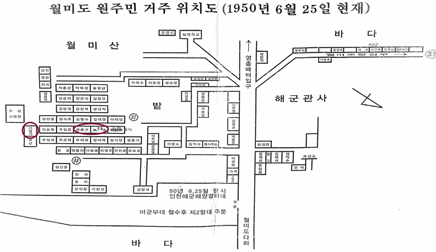 월미도 마을 지도