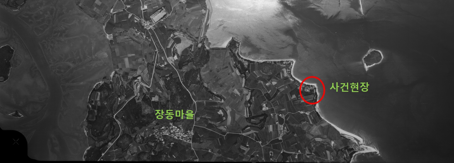 1976년 항공 사진으로 본 장동마을과 사건 현장