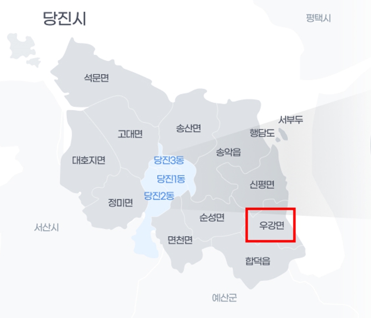 충남 당진시 행정지도