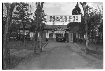 대신면사무소의 옛 모습