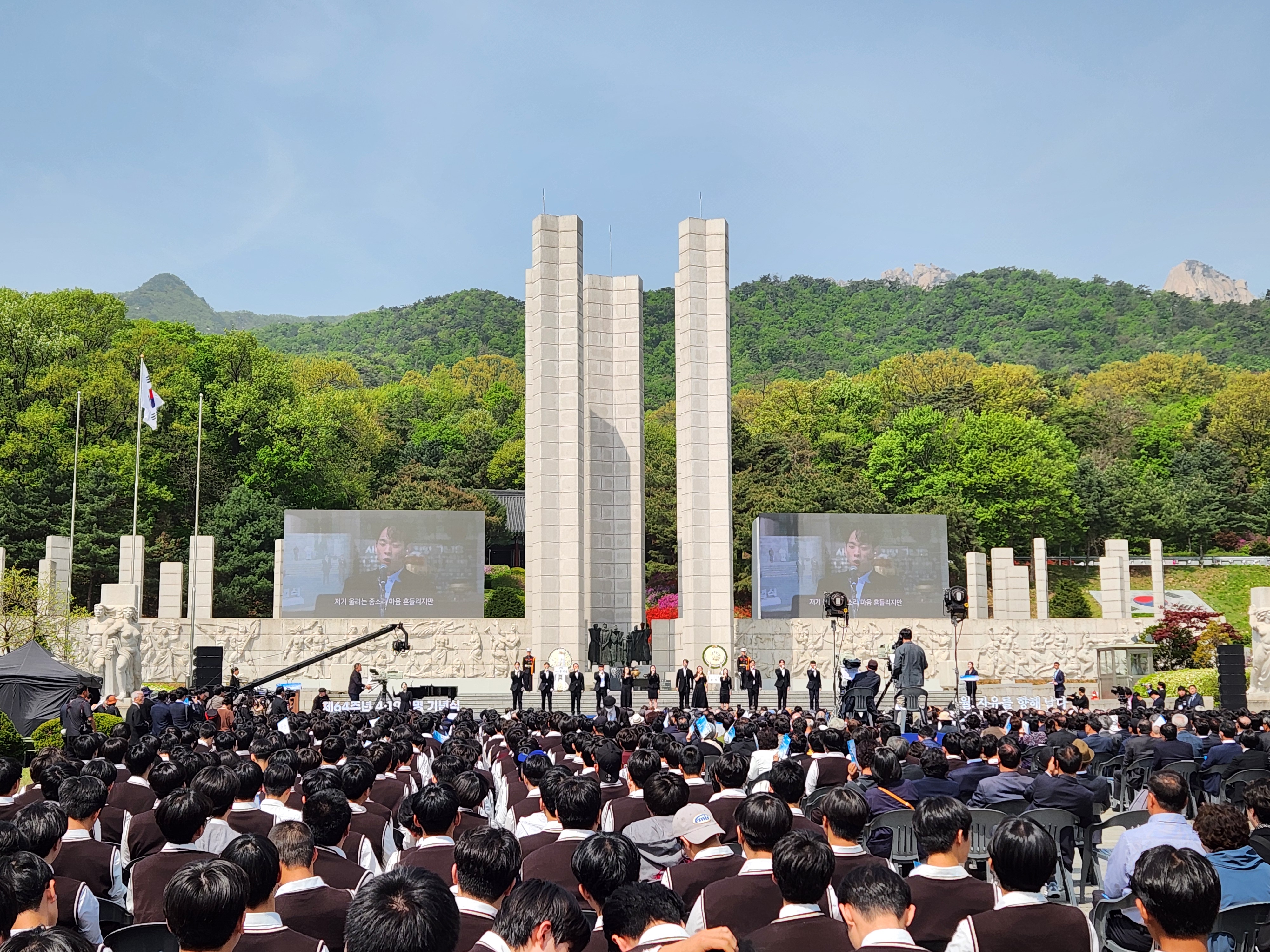 진실·화해를위한과거사정리위원회 - 제64주년 4·19혁명 기념식( 2024.04.19)