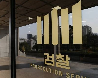 검찰, 1968년 납북귀환어부 사건 선장 2명 재심 청구