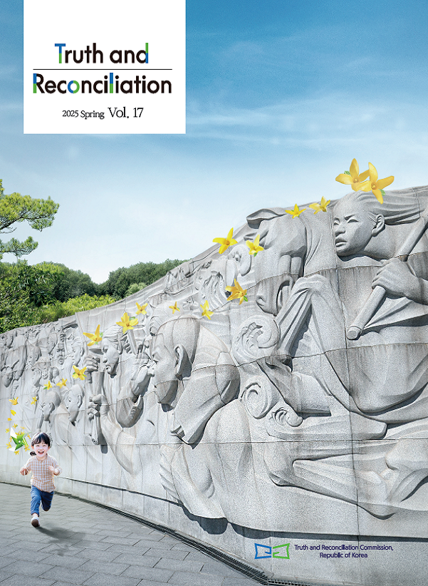 TRCK NewsLetter. Vol. 17